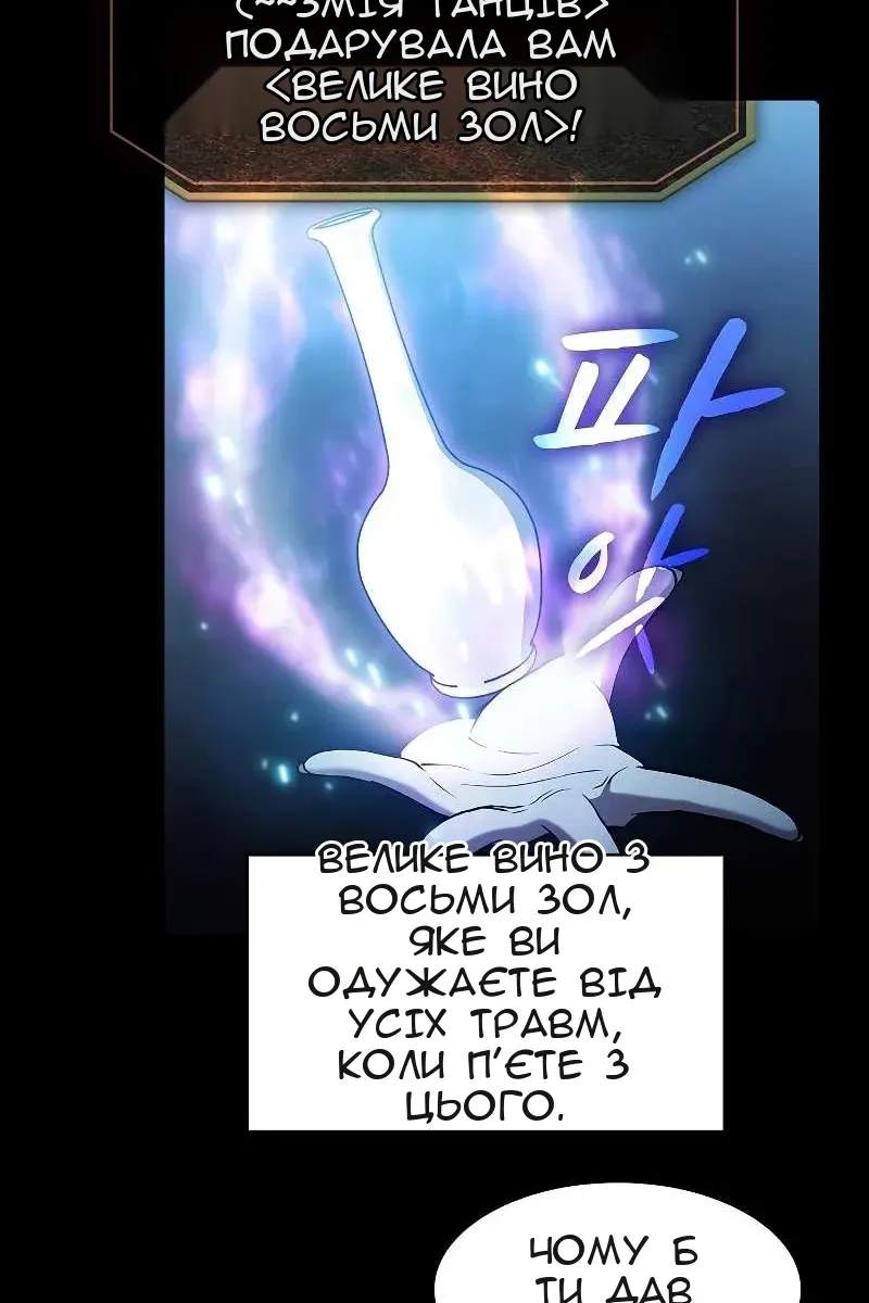 Сторінка 27