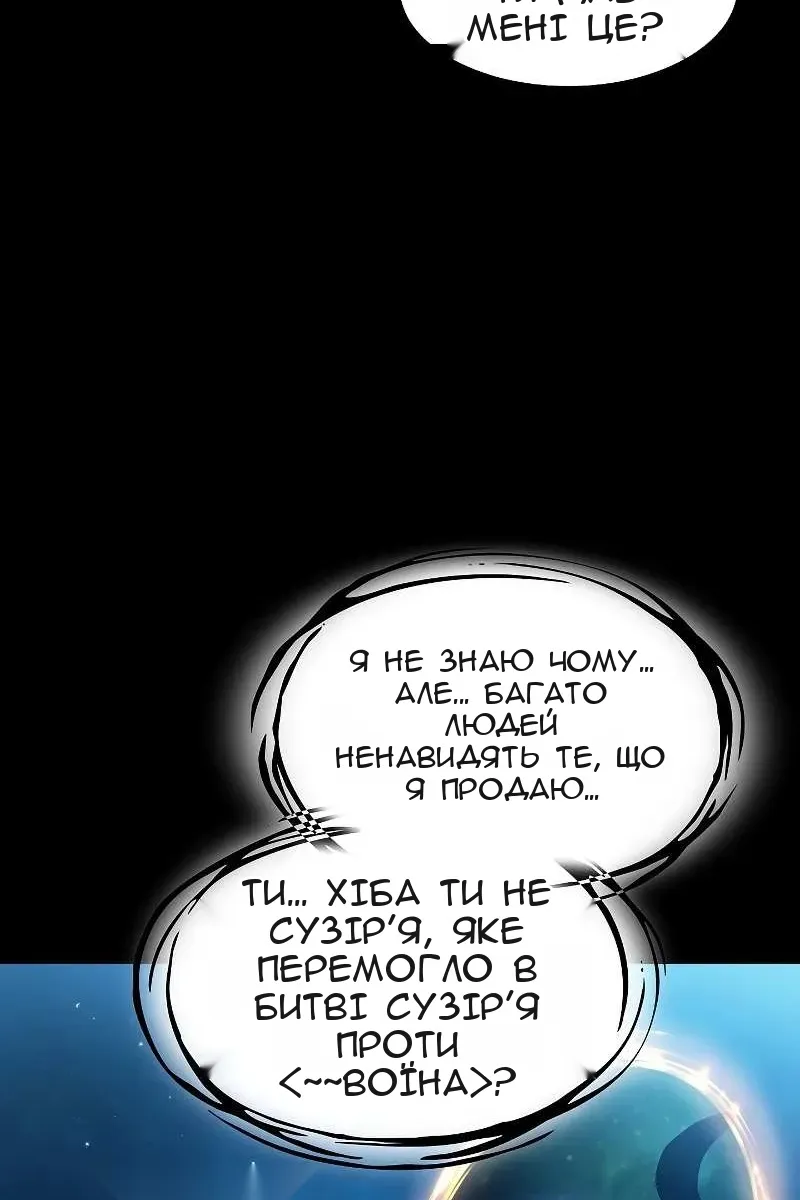 Сторінка 28