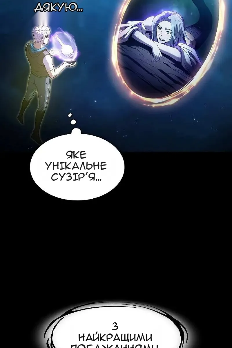 Сторінка 29