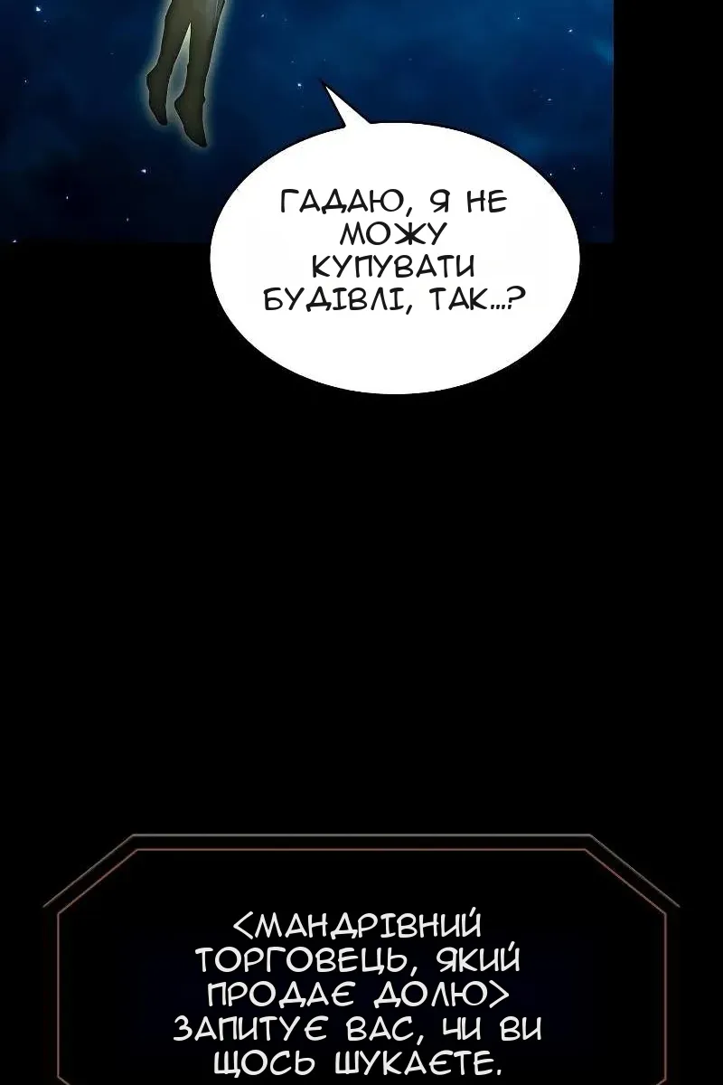 Сторінка 32
