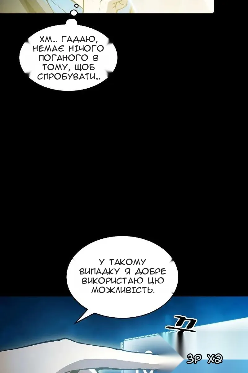 Сторінка 42