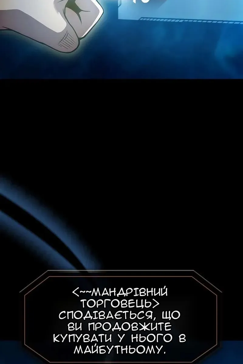 Сторінка 43