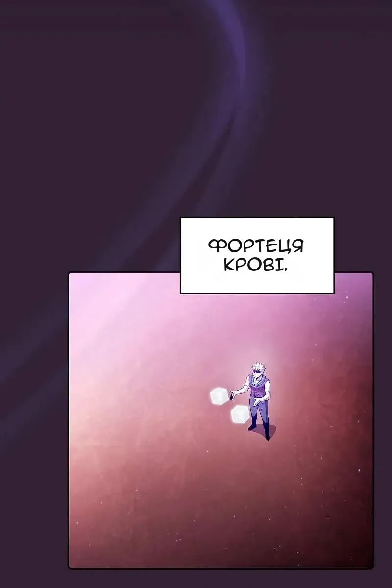 Сторінка 46