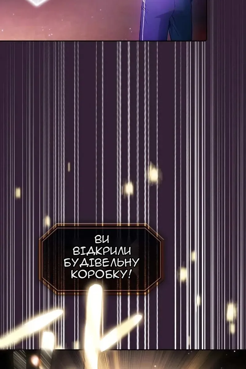 Сторінка 48