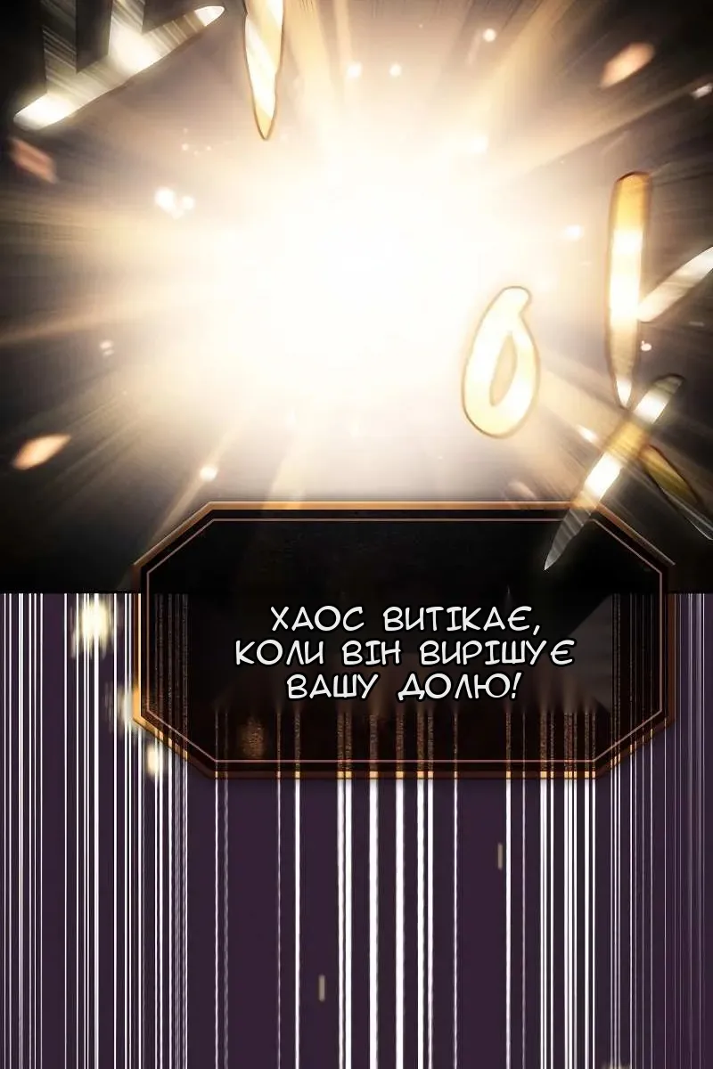 Сторінка 49