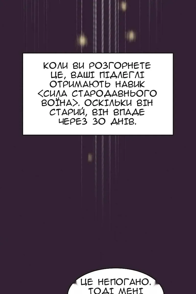 Сторінка 51