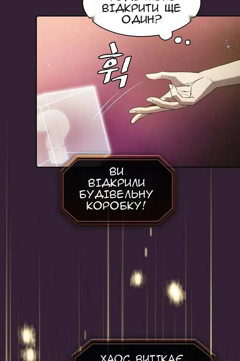 Сторінка 52