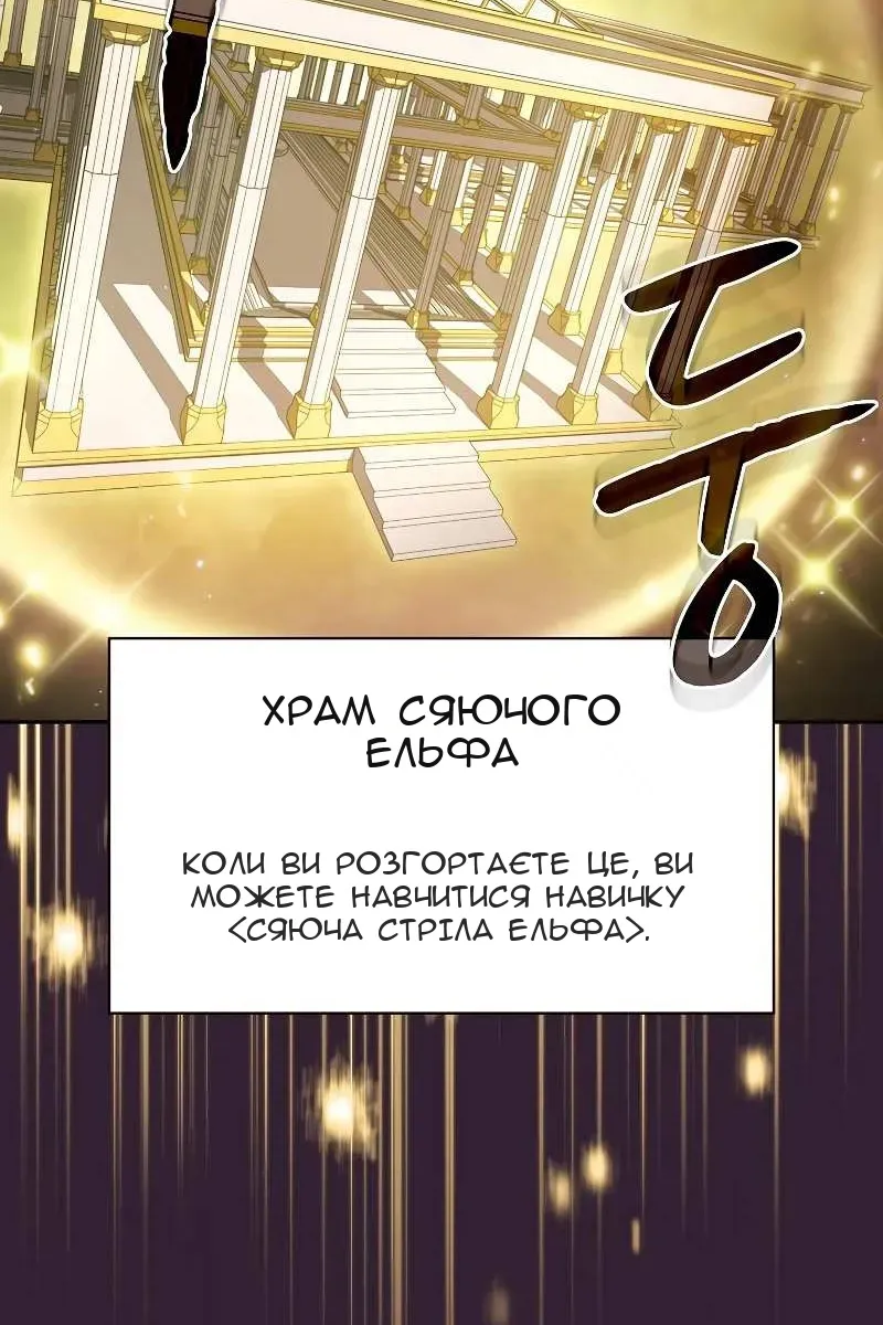Сторінка 55