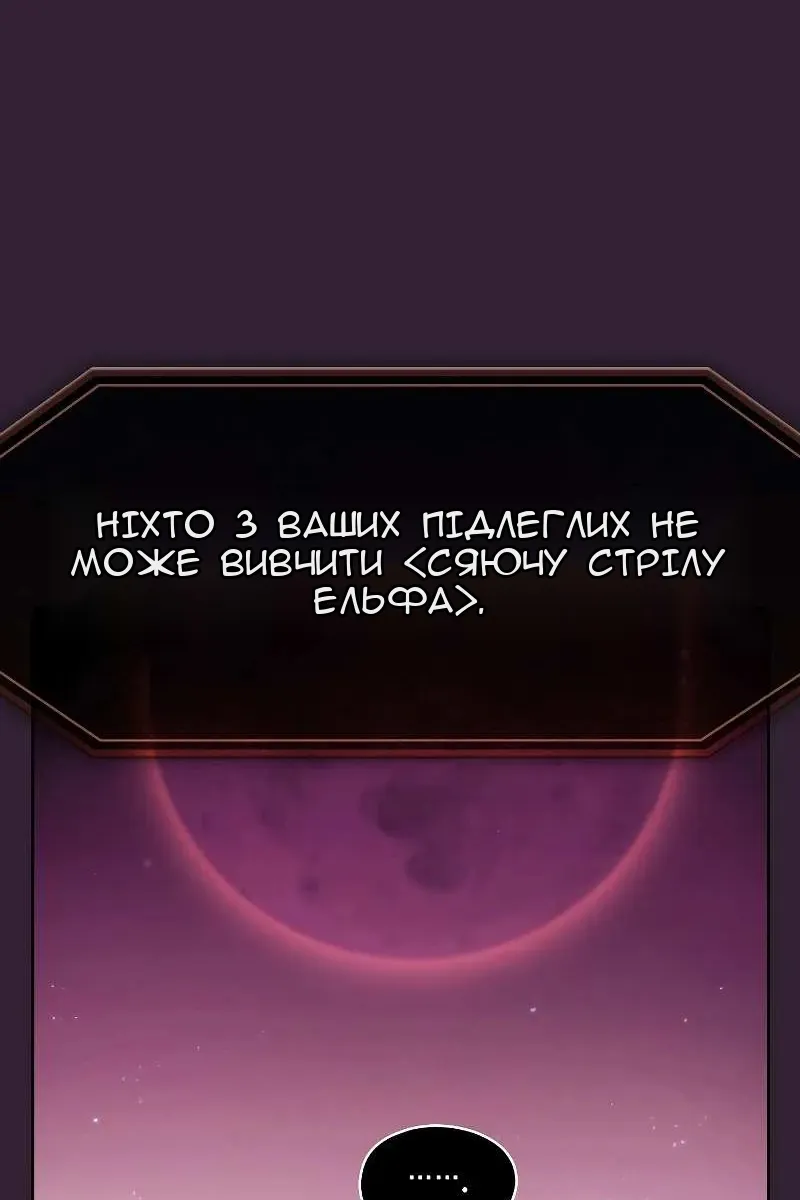 Сторінка 61