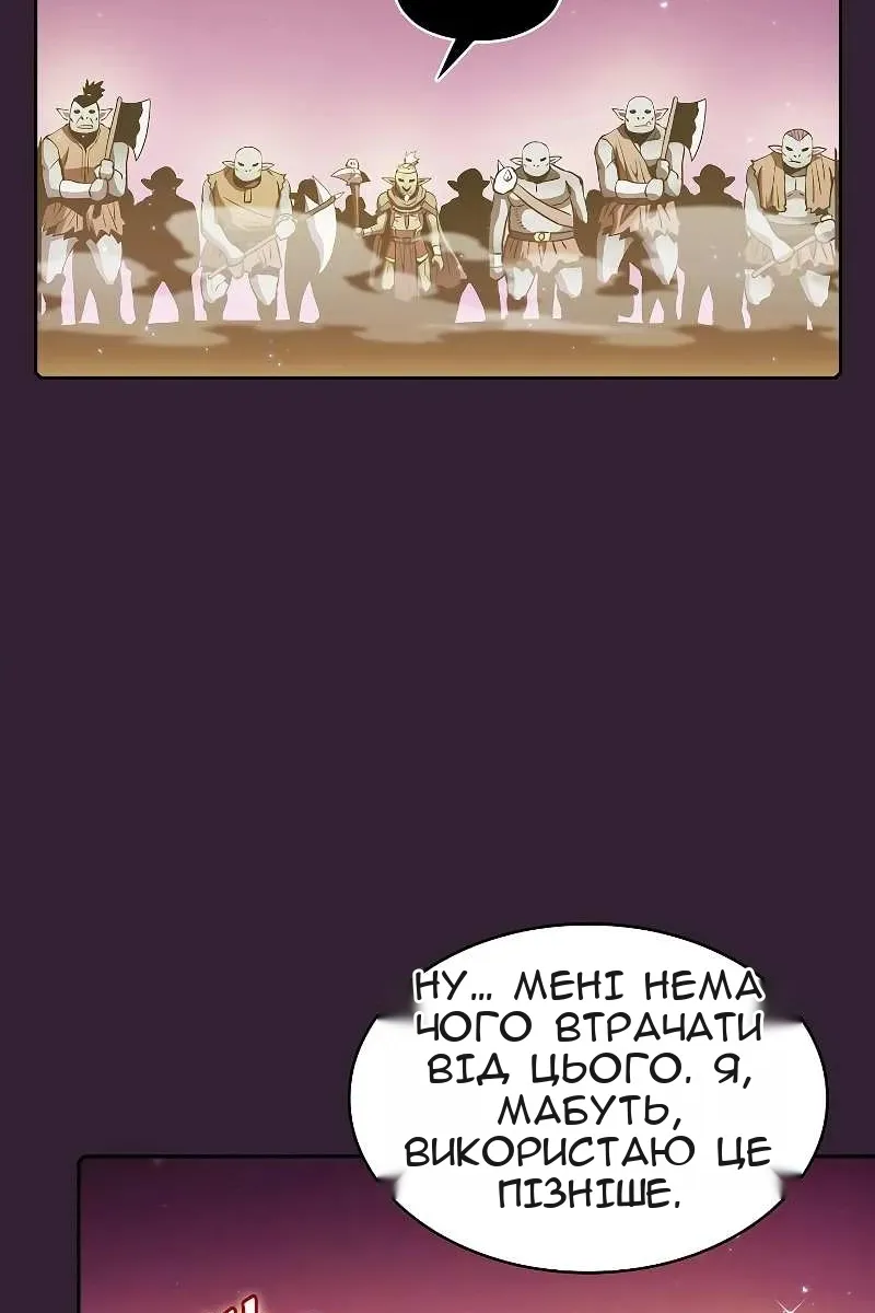 Сторінка 62