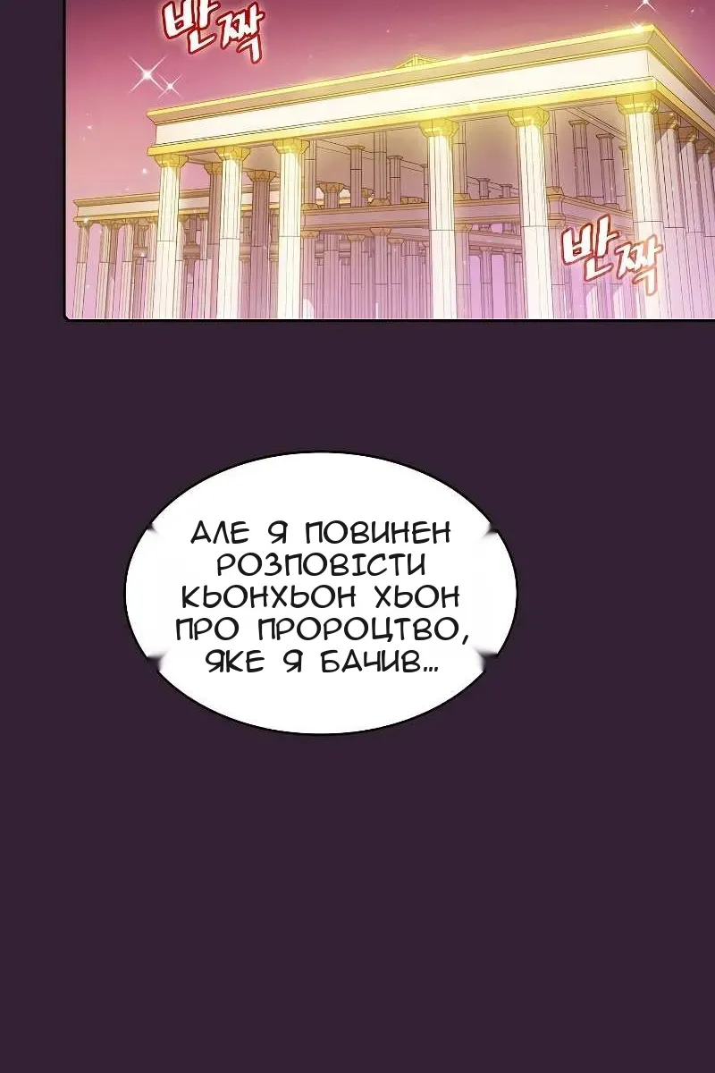 Сторінка 63