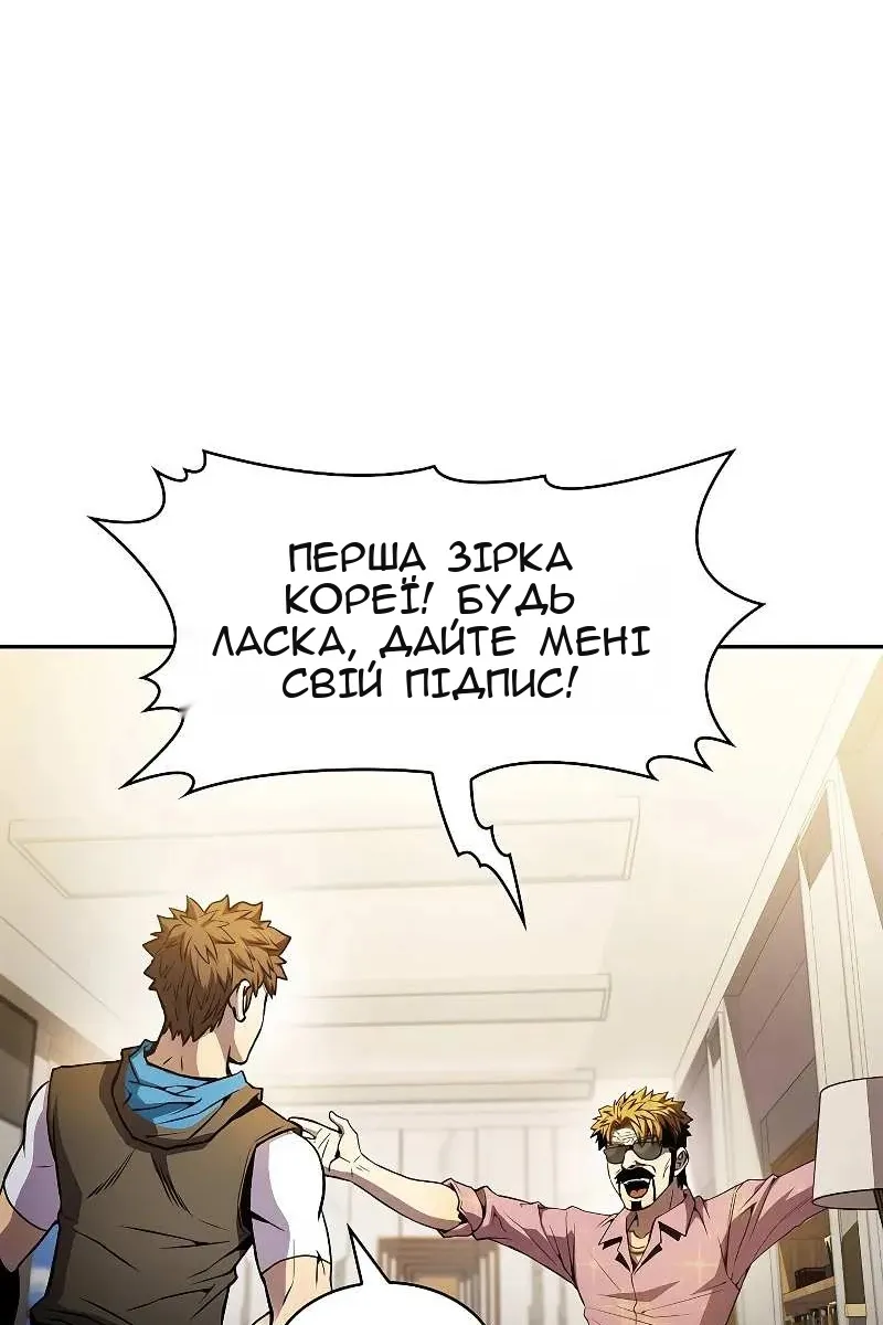 Сторінка 67