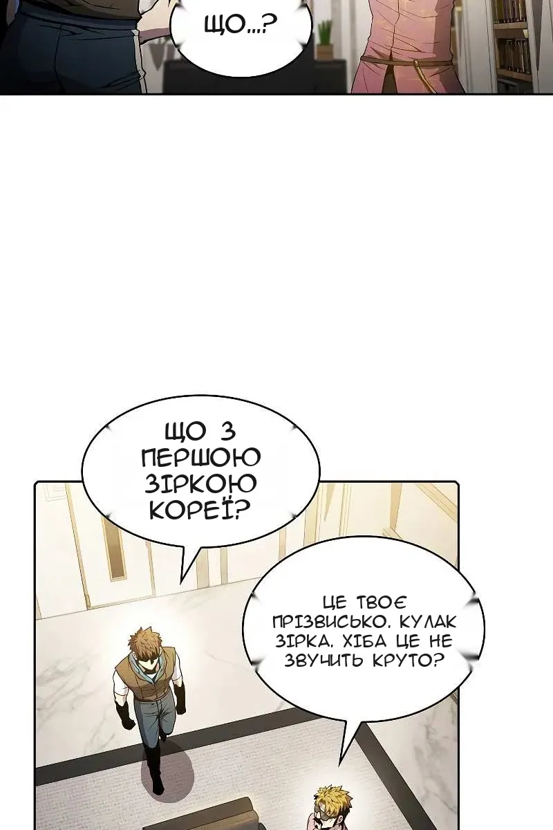 Сторінка 68