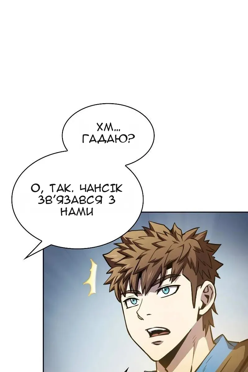 Сторінка 71