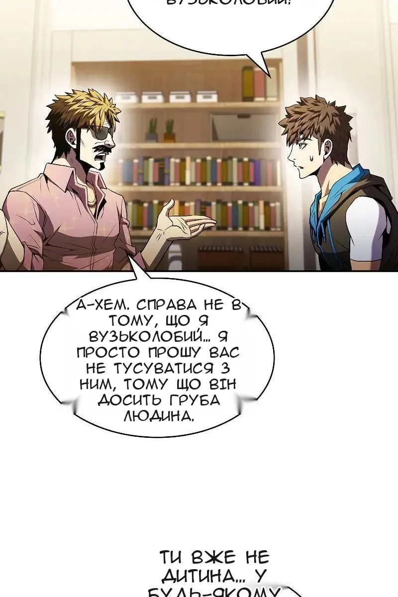 Сторінка 74