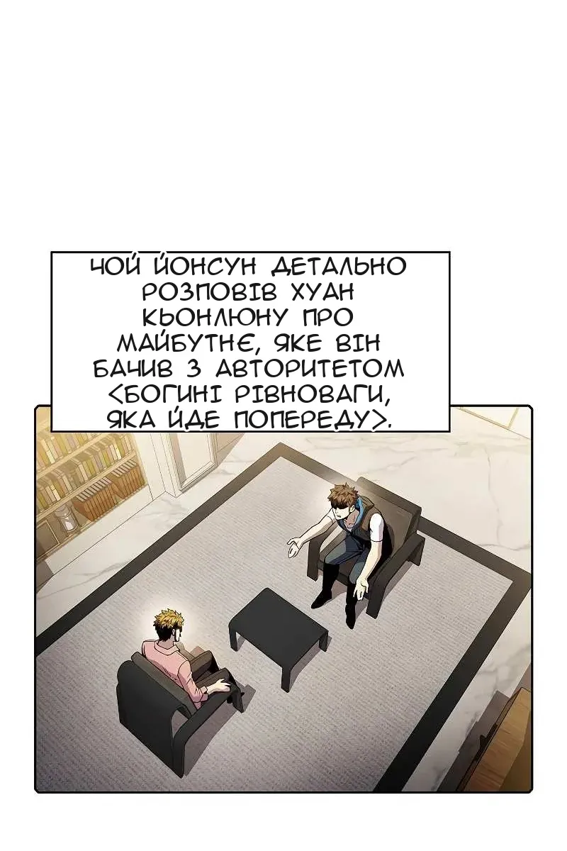 Сторінка 76
