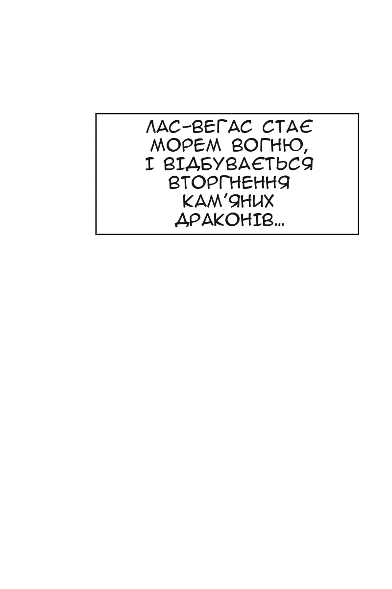 Сторінка 77