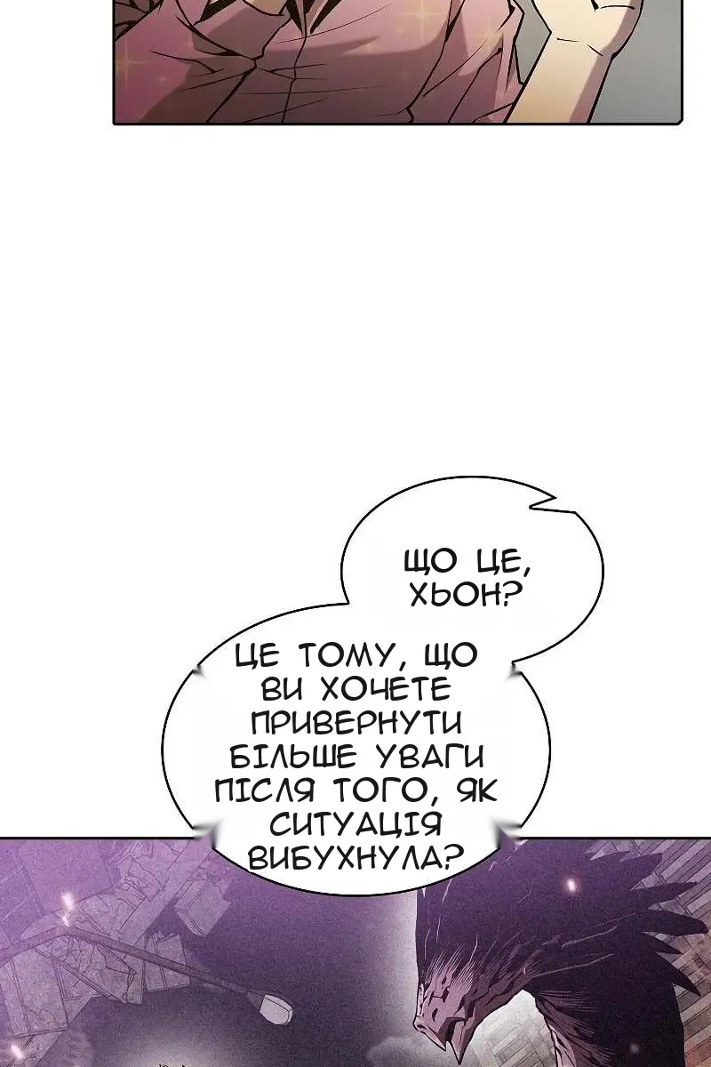 Сторінка 80
