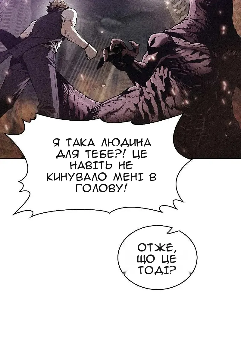Сторінка 81