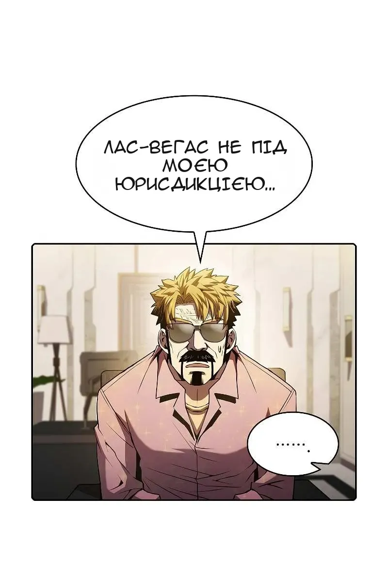 Сторінка 82