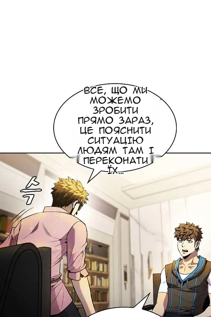 Сторінка 83
