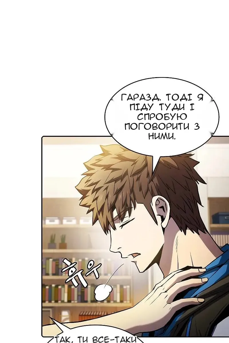 Сторінка 86