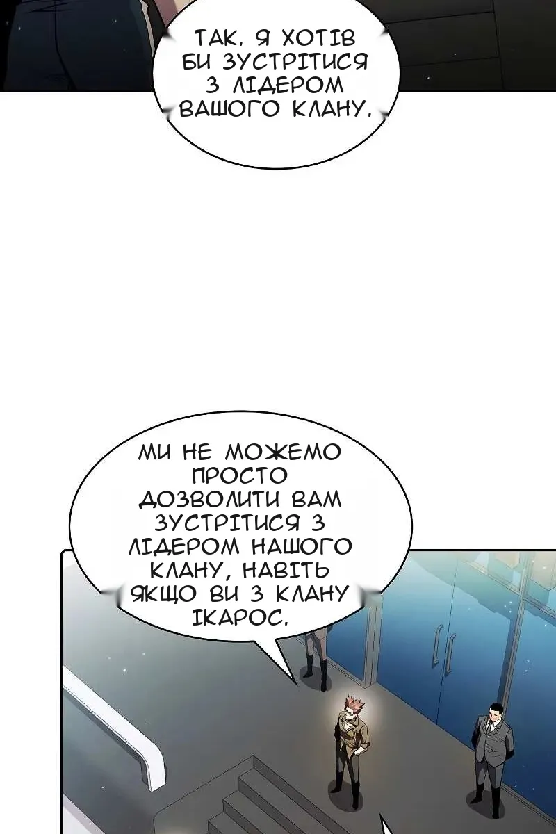 Сторінка 91