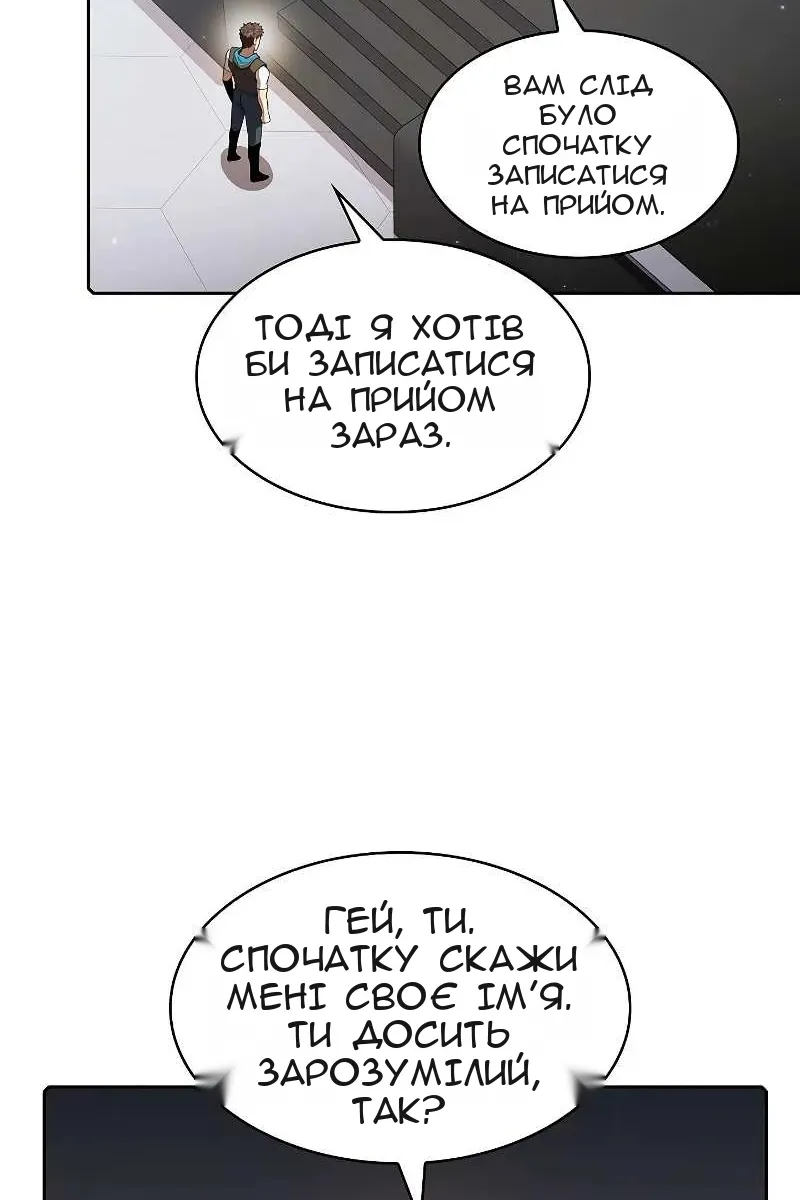 Сторінка 92