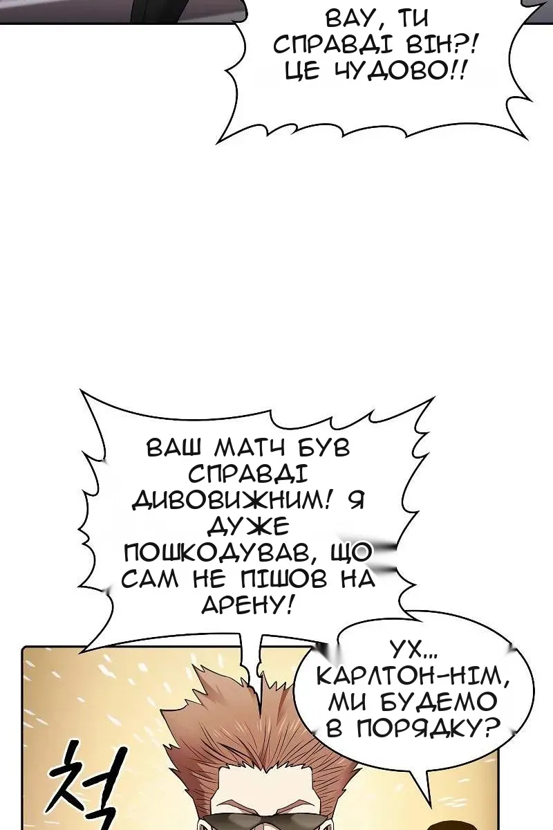 Сторінка 96