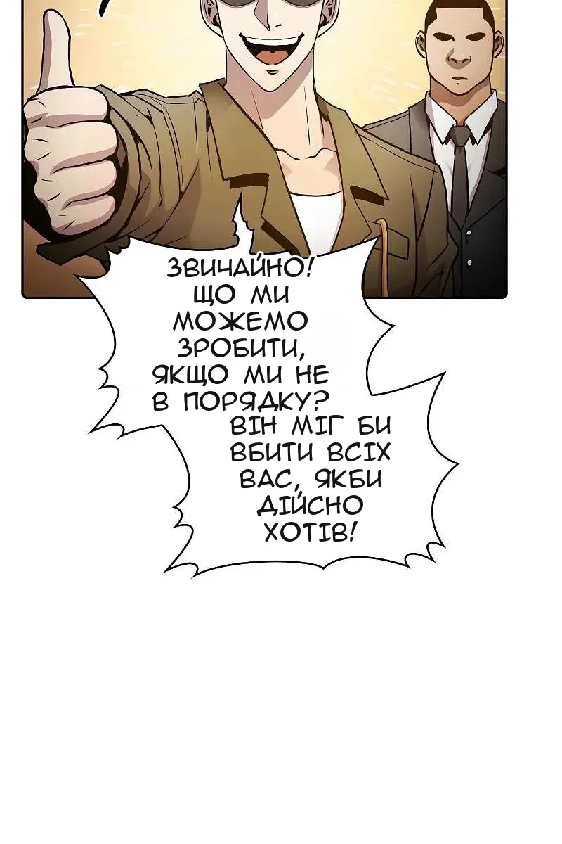Сторінка 97