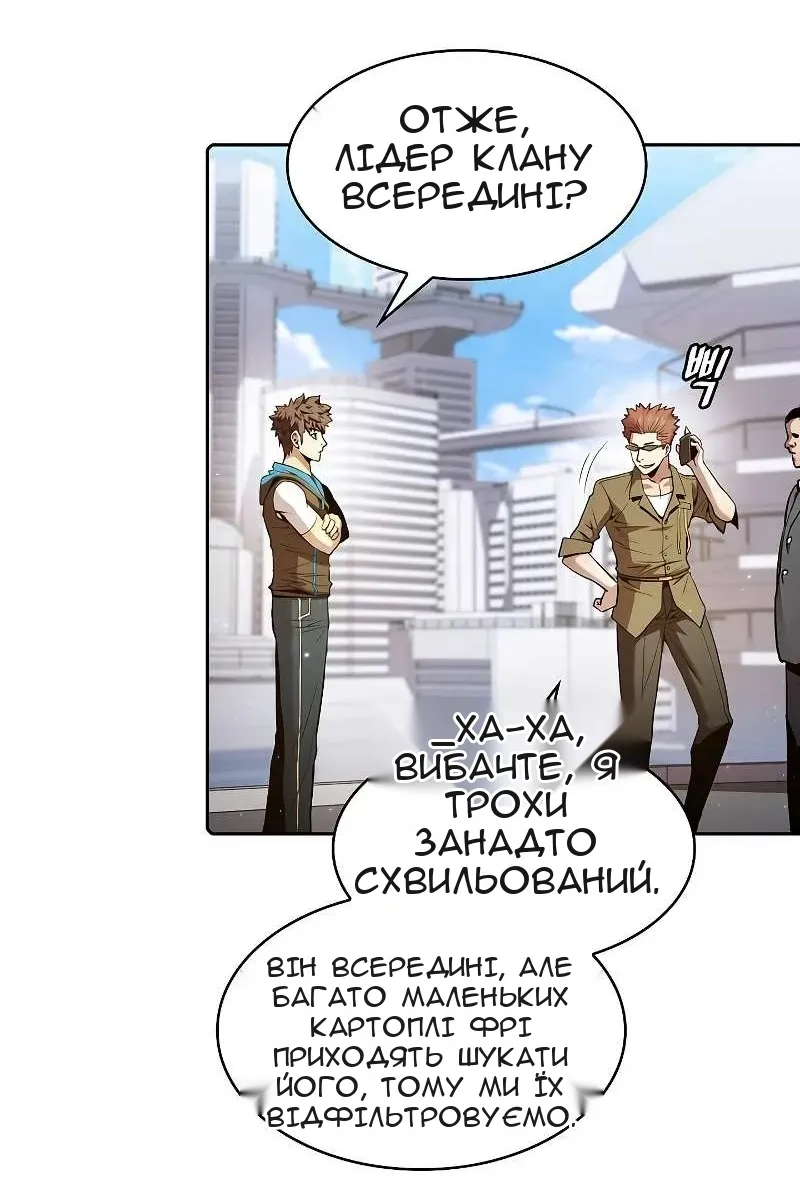 Сторінка 98
