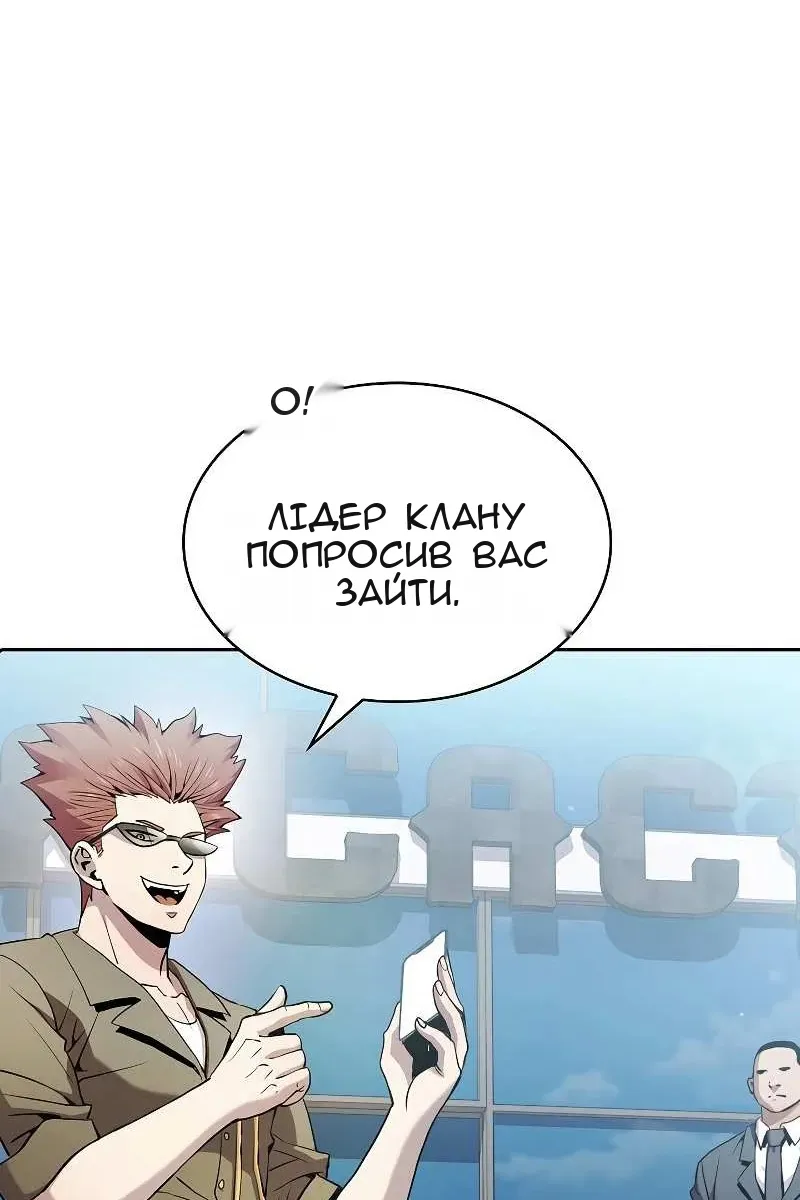 Сторінка 99