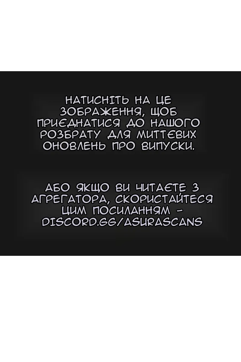 Сторінка 101