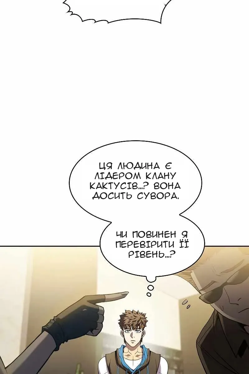 Сторінка 6