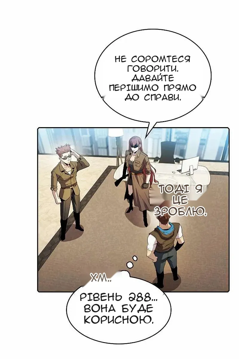 Сторінка 9