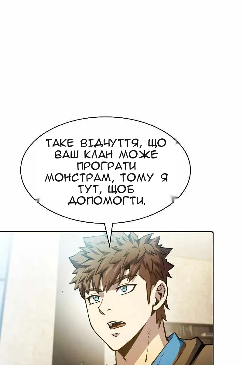 Сторінка 10