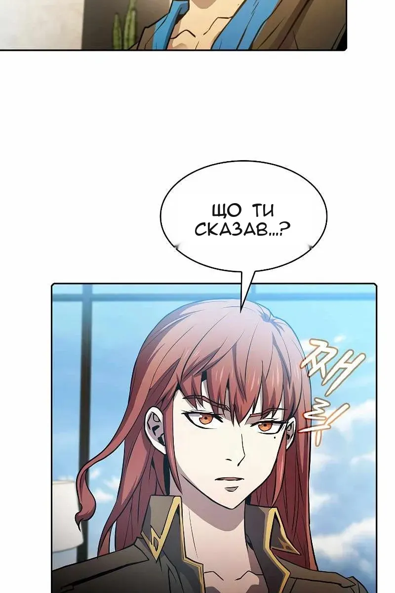 Сторінка 11