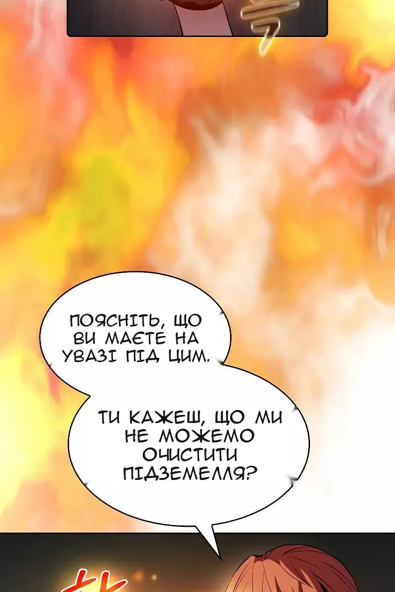 Сторінка 13