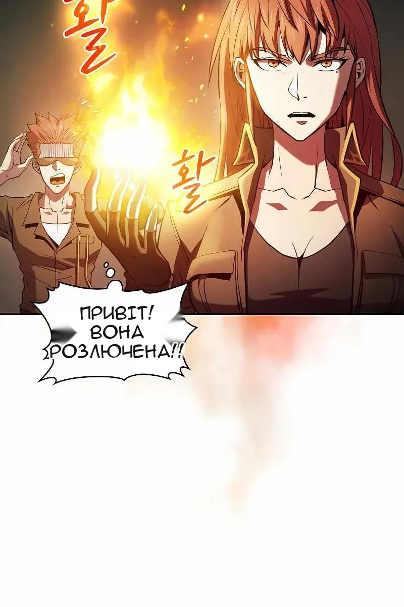 Сторінка 14