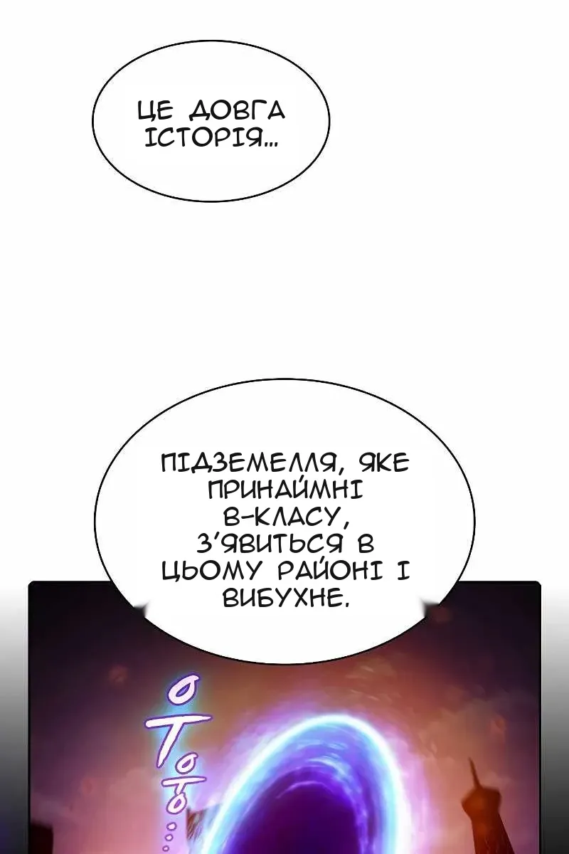 Сторінка 15