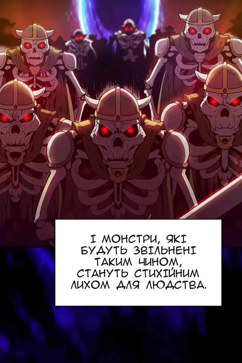 Сторінка 18
