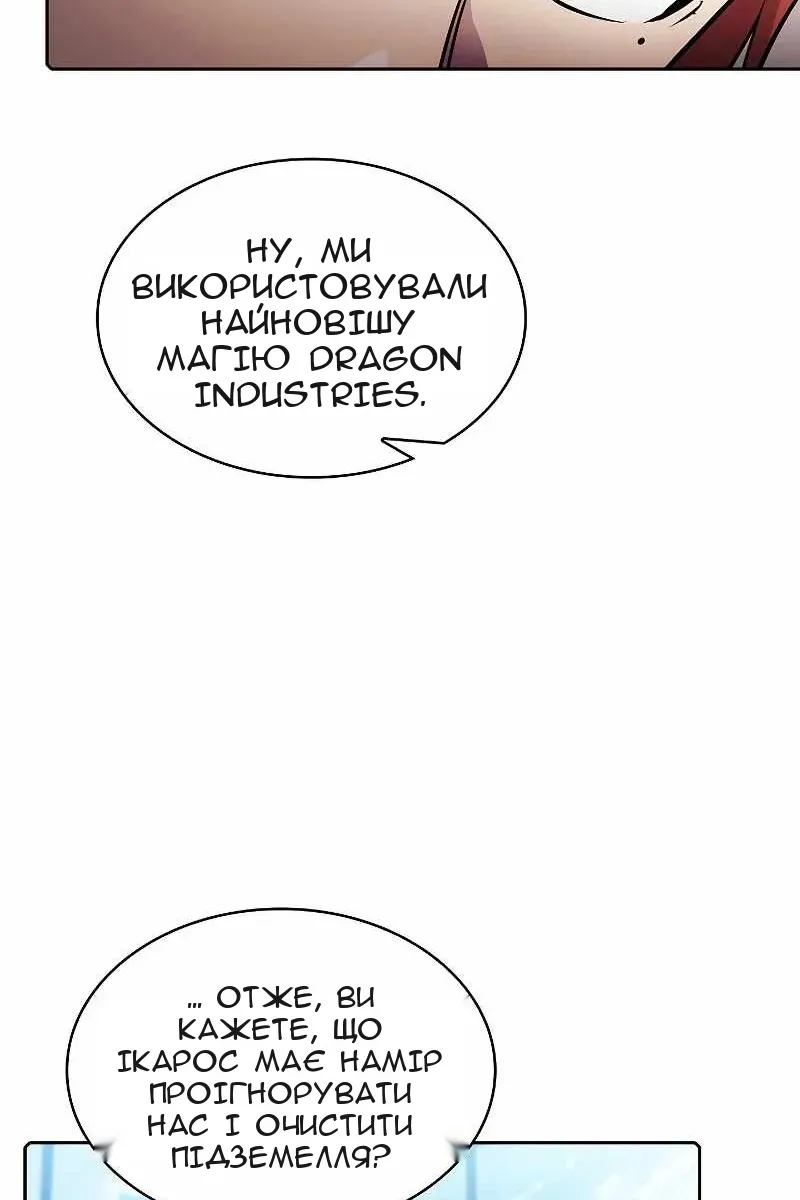Сторінка 20