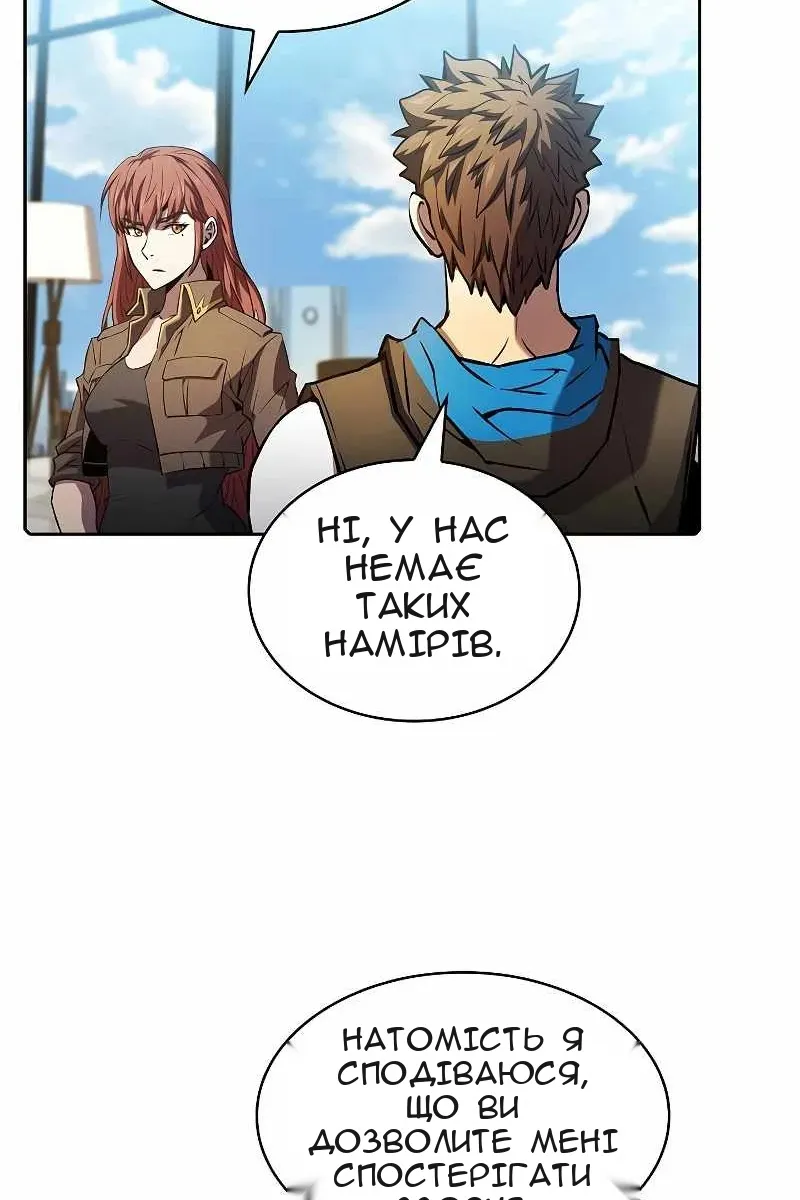 Сторінка 21