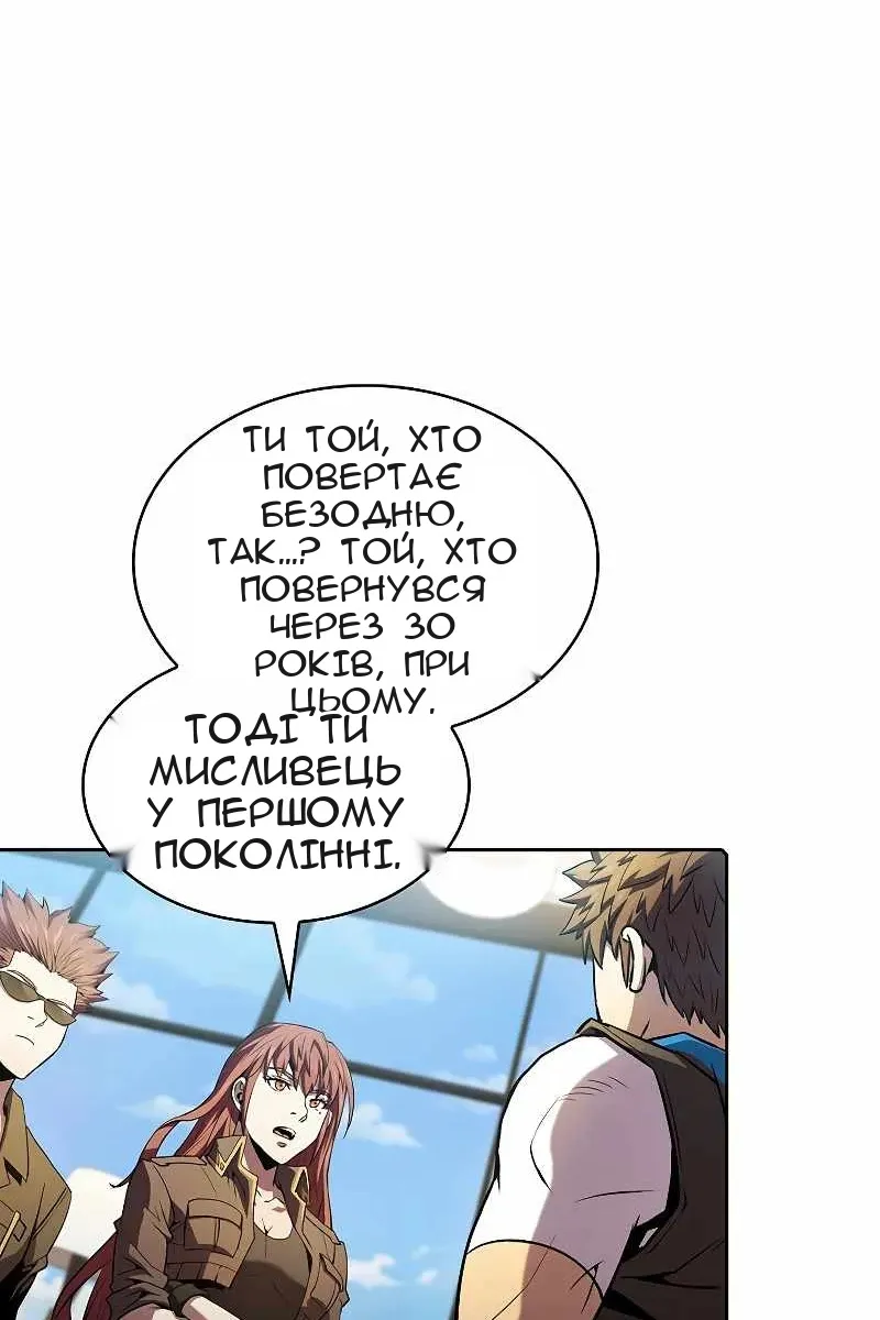 Сторінка 23
