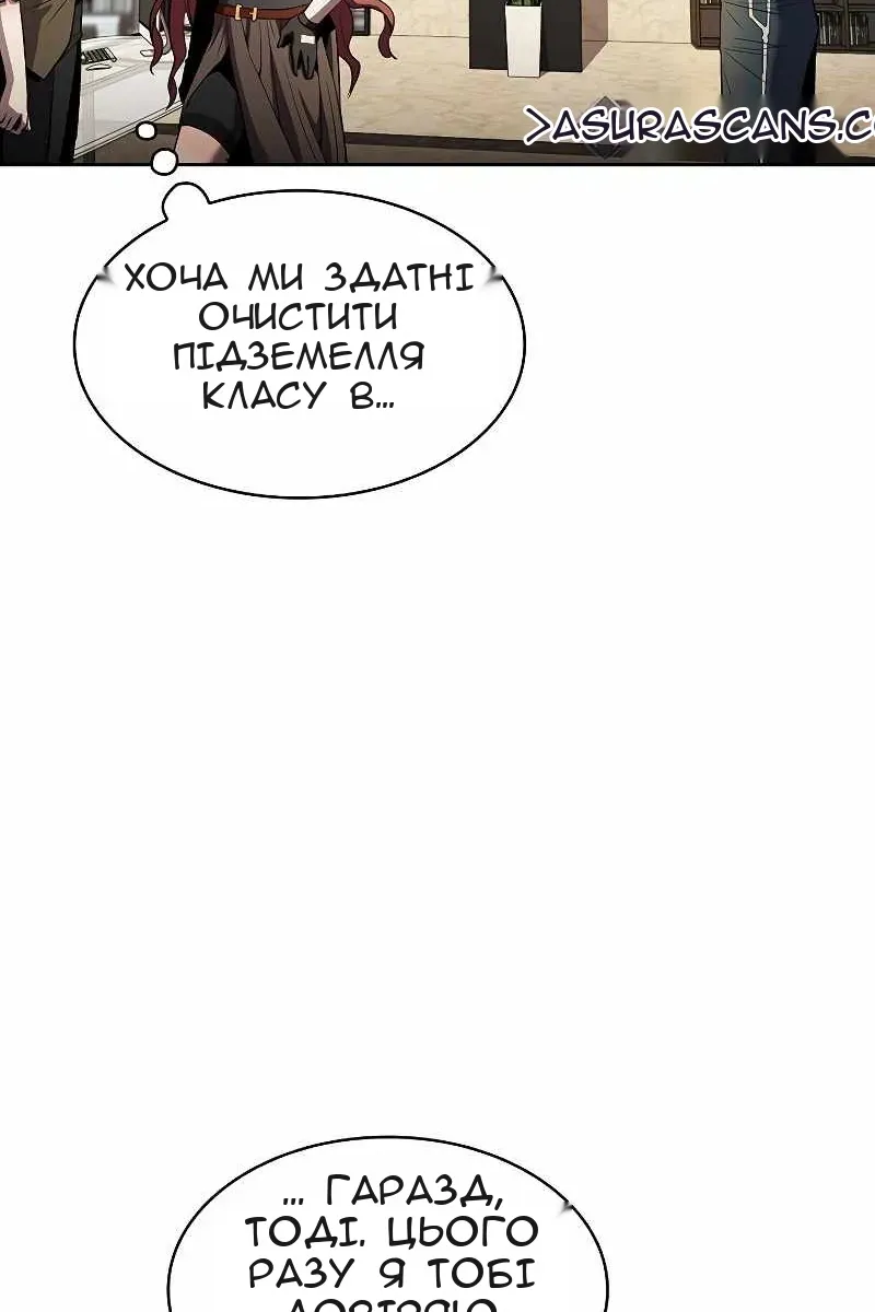 Сторінка 27