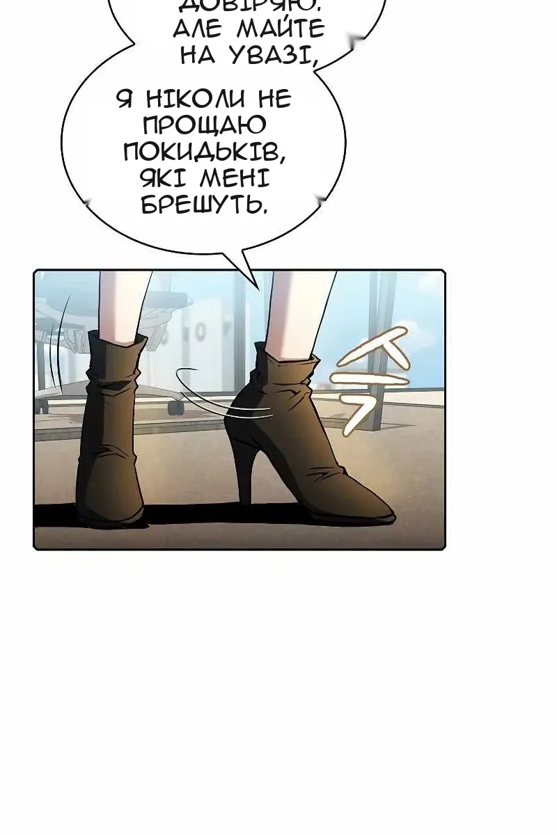 Сторінка 28