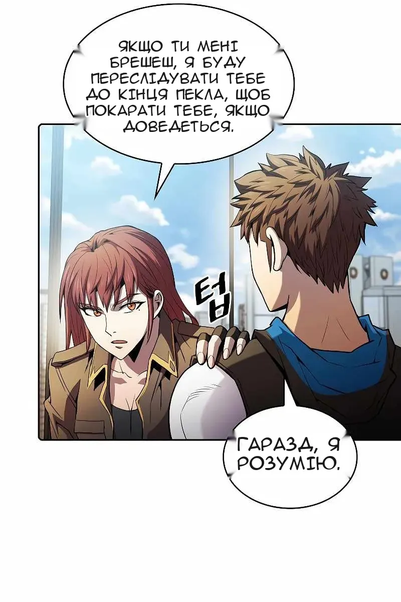 Сторінка 29