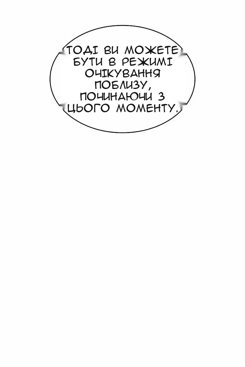 Сторінка 30