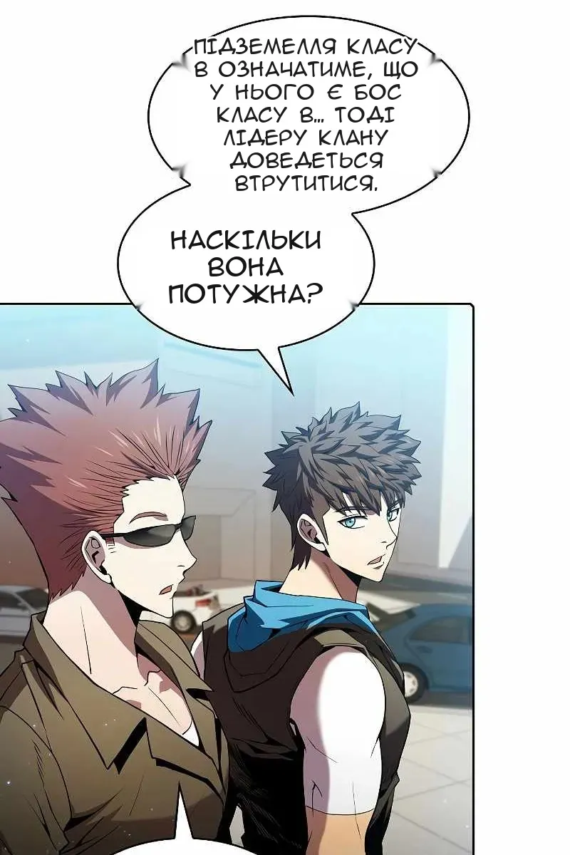Сторінка 34