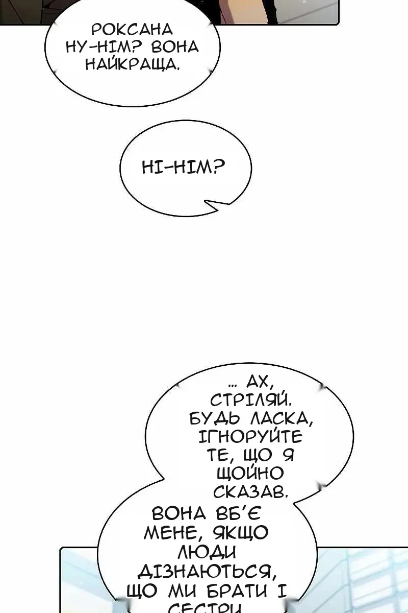 Сторінка 35